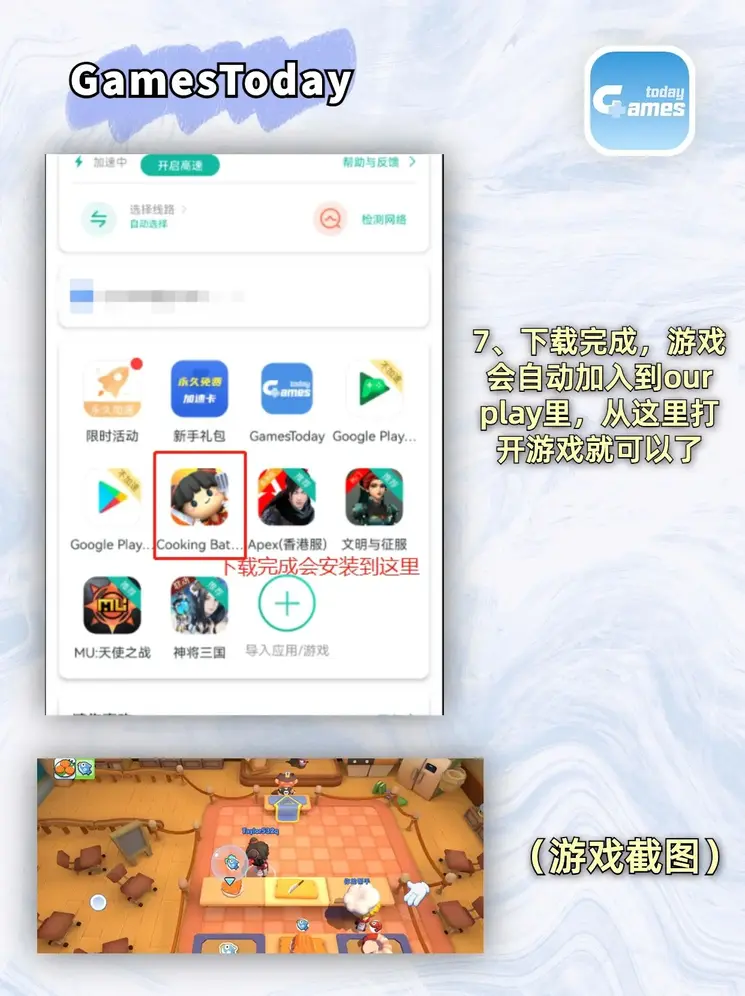 一分飞艇官网截图3