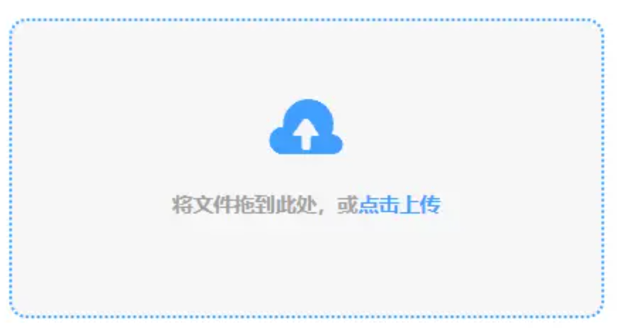一分飞艇官网使用讲解 - 添加文件